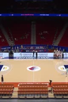 上海明日之星篮球争冠赛 新北市南山高中队VS日本B联赛精英队 20250715