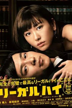 胜者即是正义第二季