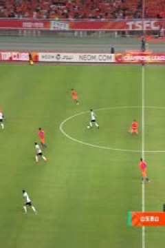 亚冠小组赛  山东泰山vs横滨水手 (娄一晨、刘越) 20231003