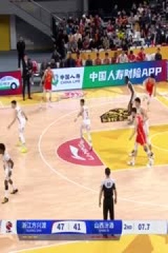 CBA常规赛第29轮 浙江方兴渡VS山西汾酒 20250110