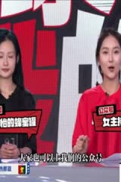 意甲联赛 罗马VS热那亚 20240520