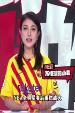 西甲 阿尔梅里亚vs马德里竞技 (刘畅、孙雷) 20240224