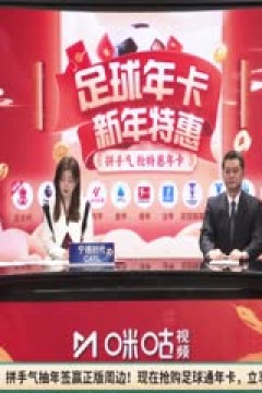 意甲联赛 那不勒斯VS尤文图斯 20250126