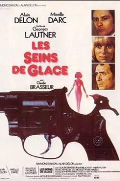 夺命狂龙女煞星