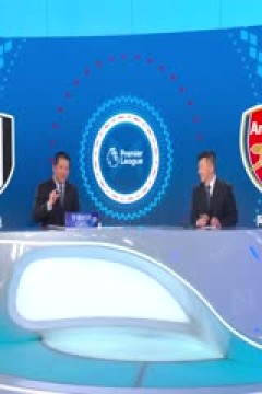 英超联赛 富勒姆VS阿森纳 20241209