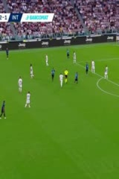 意甲联赛 尤文图斯VS国际米兰 20250914