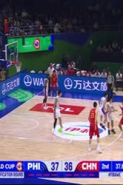 男篮世界杯 菲律宾VS中国 20230902(洪荒)