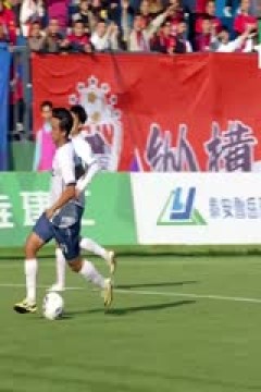 中乙联赛 泰安天贶VS昆明城星 20251018