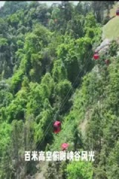 湖南省足球联赛 郴州队VS娄底队 20251024