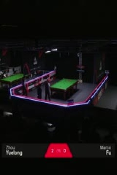 斯诺克英锦赛资格赛第三轮80进48周跃龙4-0傅家俊(退赛)(柏林)20251125