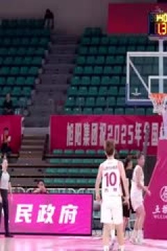 全国女子篮球锦标赛 山西竹叶青酒VS石家庄英励 20250915