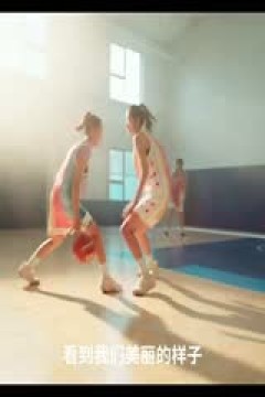 WCBA8进4决赛 山东高速VS内蒙古农信 20240326(原声)