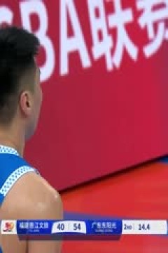 CBA常规赛第32轮 福建晋江文旅VS广东东阳光 20250118