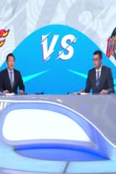 CBA常规赛第11轮 广东华南虎VS四川金强 20231202(徐秦威、张兆旭、王羽希)