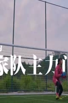 中国传承足球明星联赛 陕西佳鑫伟业足球队VS云南昆明凤凰橡胶队 20241113