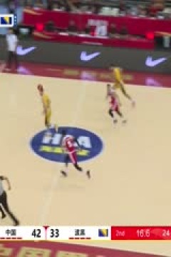 中国男篮系列热身赛 中国VS波黑 20250729