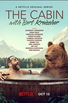 伯特·克赖舍约：疯狂愈疗法