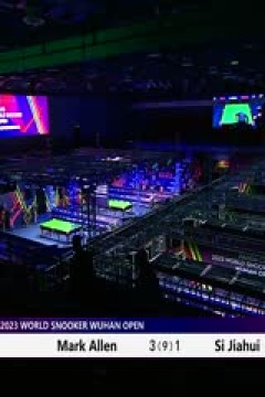 斯诺克马克·艾伦5-4斯佳辉20231011