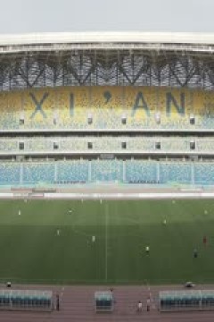 中乙 西安崇德荣海VS南通海门珂缔缘 20240415