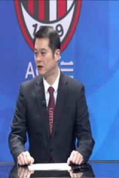 意甲 萨勒尼塔纳vsAC米兰 (石庆圣、李彦) 20231222