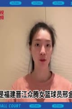 WCBA常规赛第15轮 江苏南钢VS石家庄英励 (李月擎)20231125