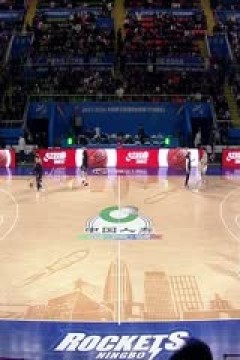 CBA常规赛第12轮 宁波町渥VS浙江稠州金租 20231203(原声)