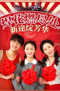 我满级悍工开局接手核潜艇