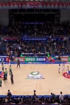 CBA常规赛第45轮 天津先行者VS山西汾酒 20250327