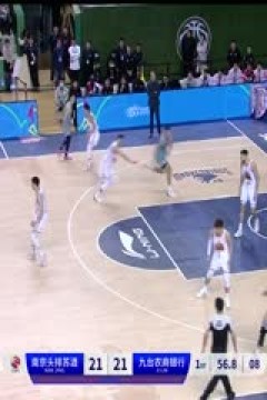 CBA常规赛第14轮 南京头排苏酒VS九台农商银行 20231208(原声)