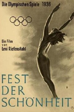 奥林匹亚2：美的祭典