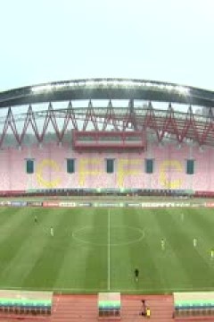 中乙联赛 廊坊荣耀之城VS广东广州豹 20240928