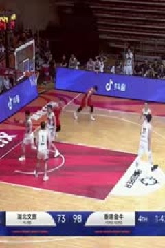 NBL 长沙勇胜VS盐南苏科雄狮 20250714