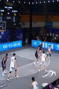 超三联赛南海龙狮18.20浙江普徕火牛20230909