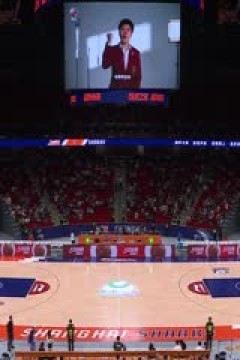 CBA常规赛第6轮 上海久事VS北京北汽 20231105(刘芳宇)