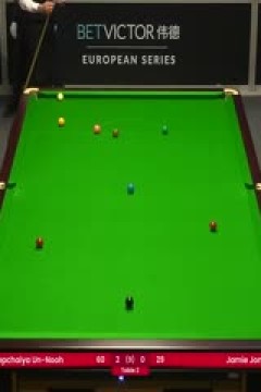 2023斯诺克德国大师赛资格赛塔猜亚·乌诺5-1詹姆·琼斯20231218