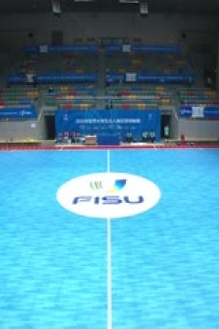 2024年世界大学生五人制足球锦标赛 男子7-8名排位赛 捷克VS葡萄牙 20240616