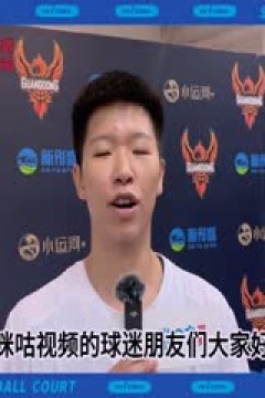 WCBA半决赛 东莞新彤盛VS四川远达美乐 20240403