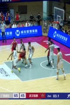 NBL 广西威壮VS武汉锟鹏 20240814