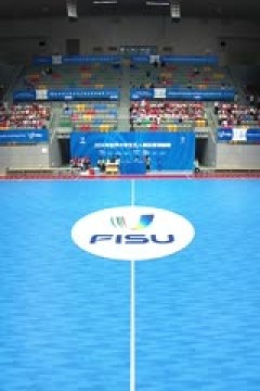 2024年世界大学生五人制足球锦标赛 德国VS中国 20240612