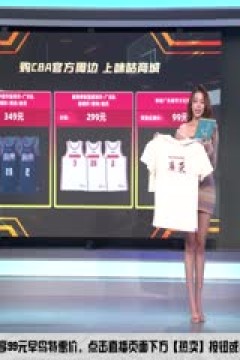 CBA常规赛第13轮 北京控股VS广东华南虎 20231206(庄宁宇、陈正昊、小太阳)