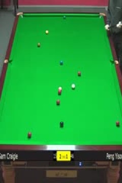 斯诺克山姆·克雷吉5-1彭奕淞20230905