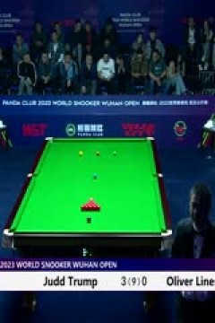 斯诺克奥利弗·莱恩斯2-5贾德·特鲁姆普20231011