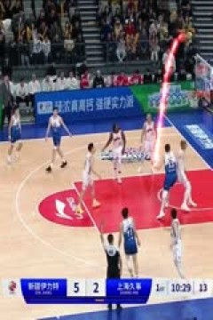 CBA常规赛第46轮 新疆伊力特VS上海久事 20240322(李天宇、陈正昊、魏欣怡)