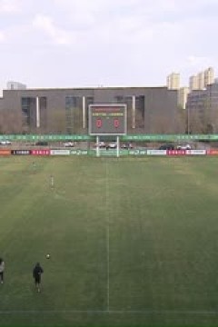 中乙联赛 山西崇德荣海VS杭州临平吴越 20250409