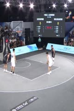 超三联赛北京启明星14.21湖北自由时刻20231019