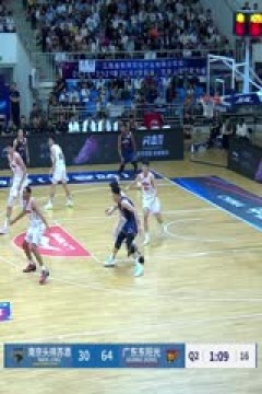 CBA季前赛 南京头排苏酒VS广东华南虎 20241005