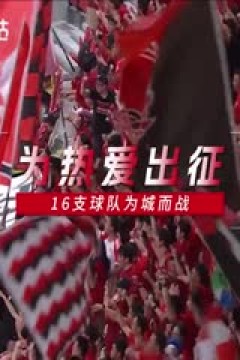 意甲 尤文图斯vs亚特兰大 (石庆圣、李彦) 20240310