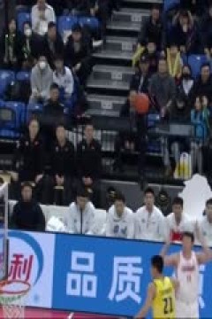 CBA常规赛第19轮 九台农商银行VS四川金强 20231220(刘沛元)