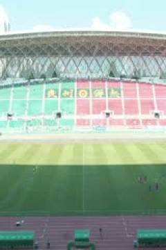 中乙联赛 贵州筑城竞技VS深圳二零二八 20250727