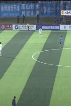 湖南省足球联赛 永州队VS郴州队 20251115